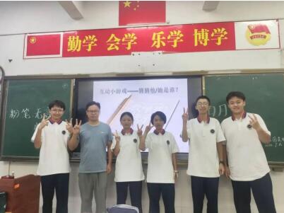 以文心执笔 颂师者风华丨广外高中分校开展教师节感恩爱校活动