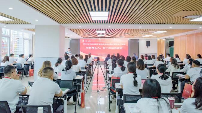 京沪携手，教育援疆！