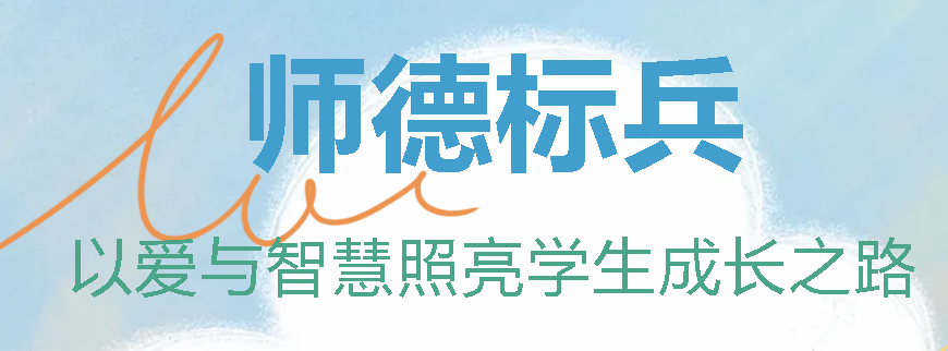 广外首届师德标兵丨以爱与智慧照亮学生成长之路——向明刚