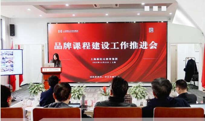 品牌课程，赋能未来！