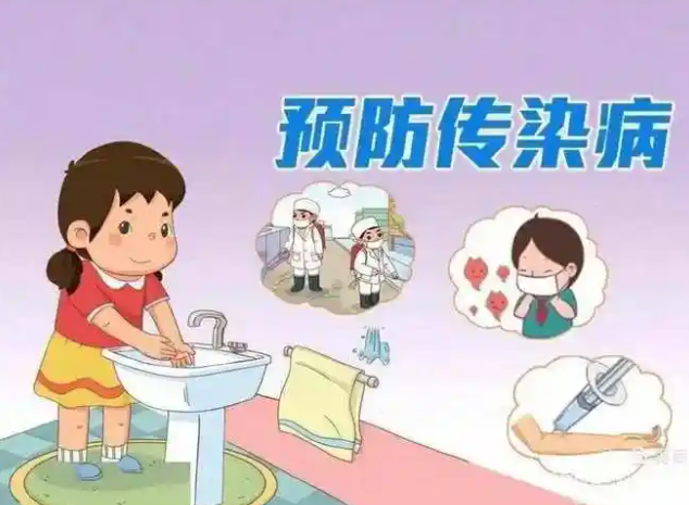 关于做好2026年春季学期传染病防控工作的通知