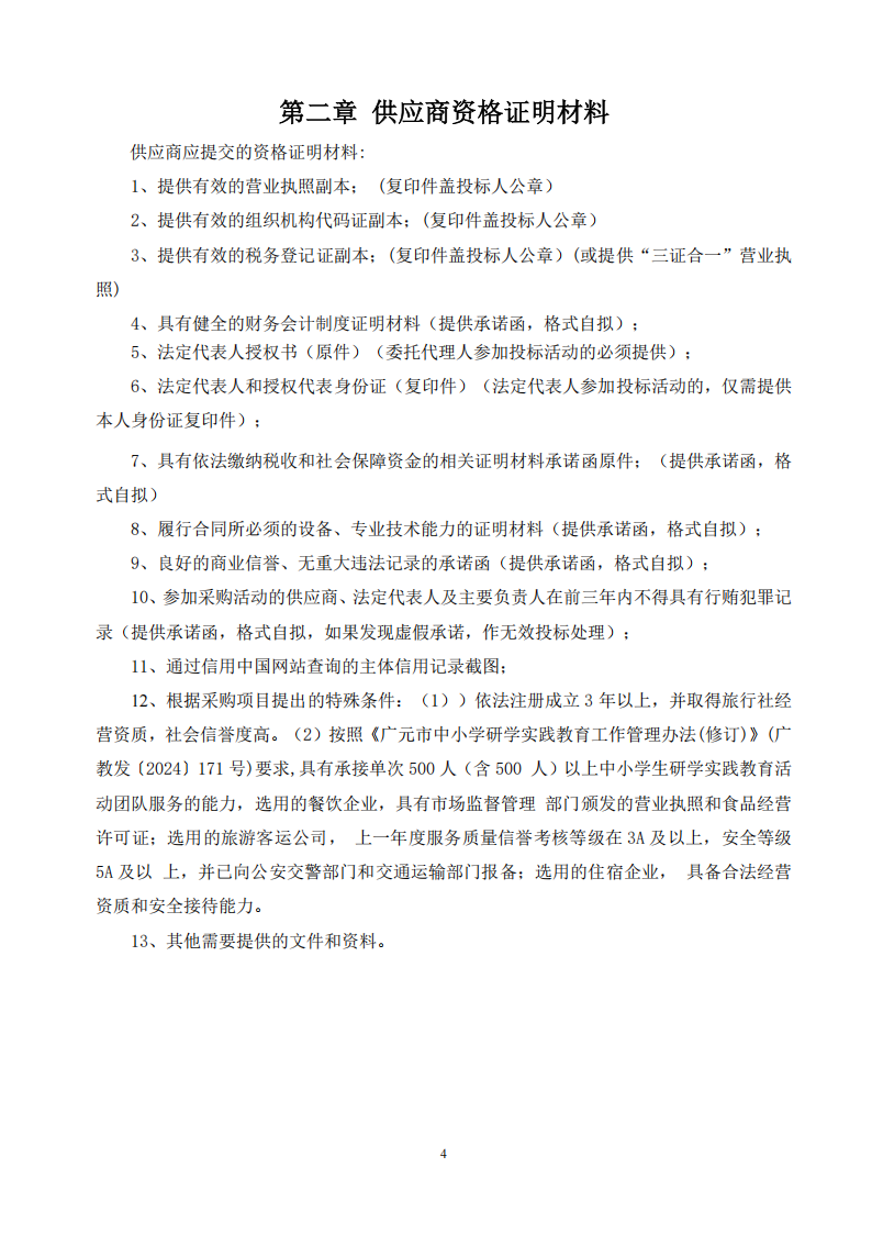 1774014971510897.png