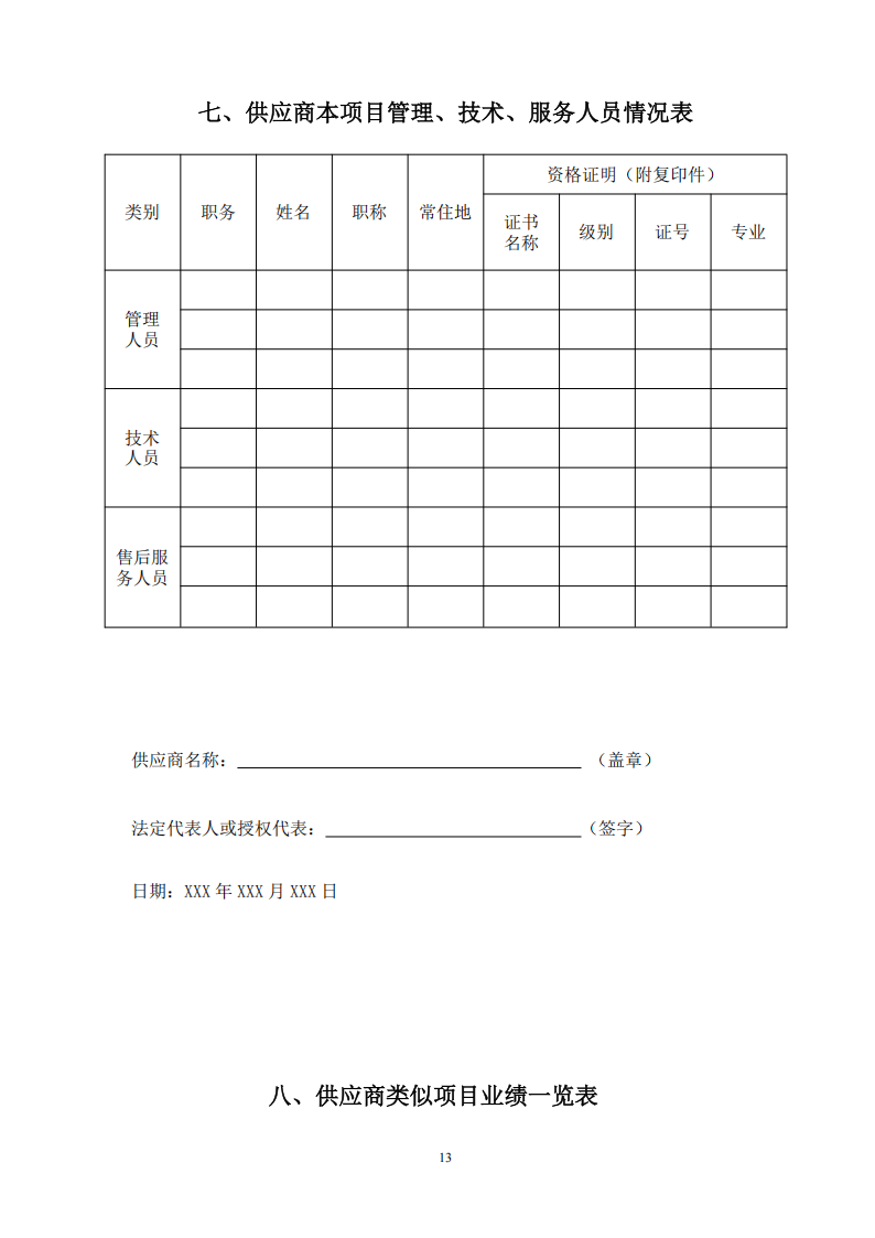 1774015035515815.png