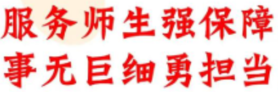 服务中心第6周工作指南