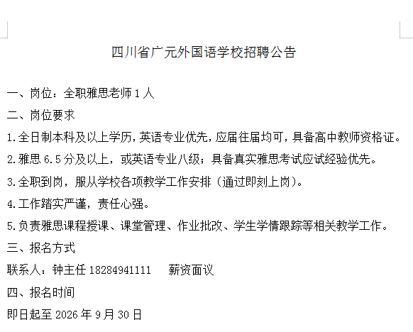 a2c2bcf909d4ae55b5d6dd2d69363b73.png