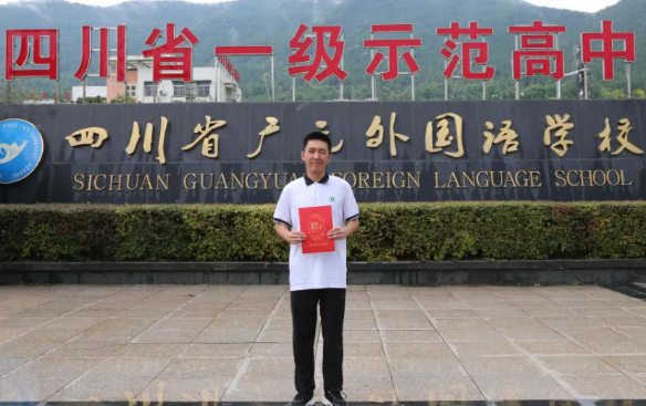 广元首例！广外高二学生考取中科大少创班